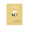 CUADERNO RUBIO PROBLEMAS Nº 6 CUADERNO RUBIO PROBLEMAS Nº 6